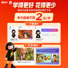 【新东方】超级新概念小学初中新概念英语互动学习 加强版 全规格 商品缩略图3