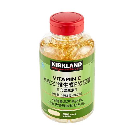 Costco 开市客 KIRKLAND 科克兰维生素E软胶囊 360粒*1瓶 商品图1