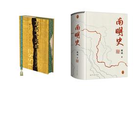 万历十五年+南明史