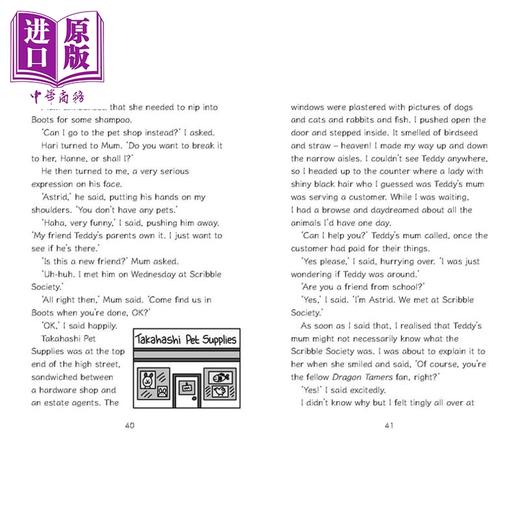 预售 【中商原版】比格学校 暗恋 校园幽默 Bigg School Secret Crush 英文原版 Lisa Williamson 儿童图书 商品图4