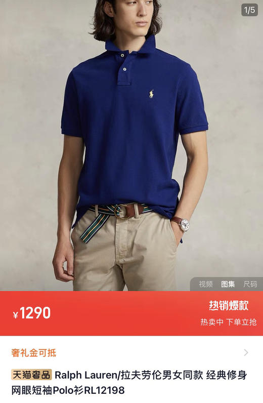 长青爆款｜RL经典Polo短袖T恤5.12 商品图13