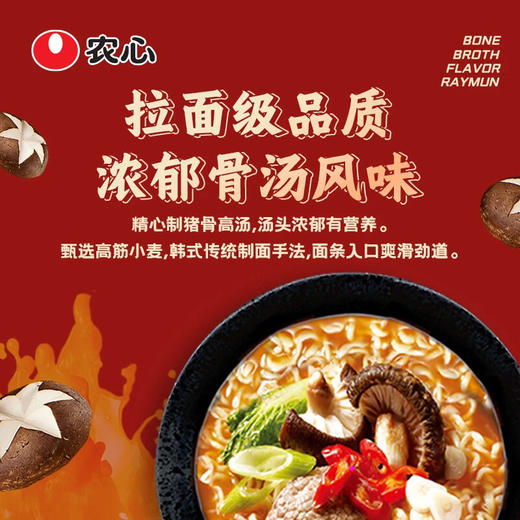Costco 开市客 农心辛拉面Black 134g*5/10袋 商品图3