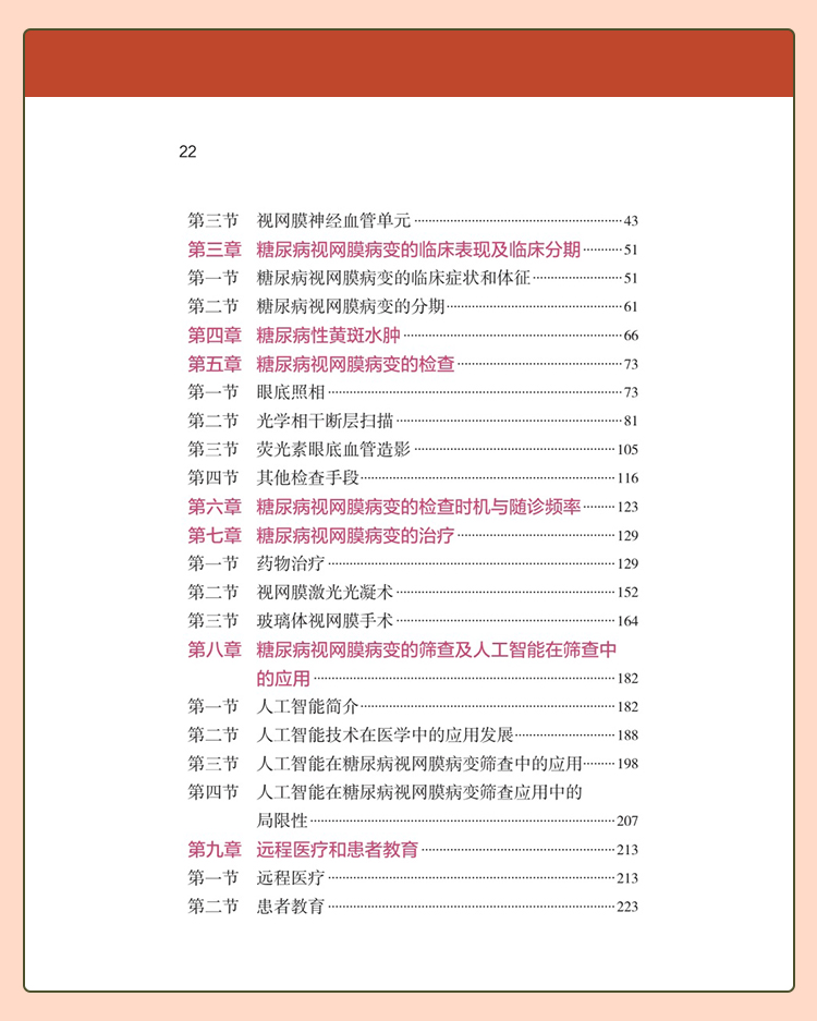 教材01_07.jpg