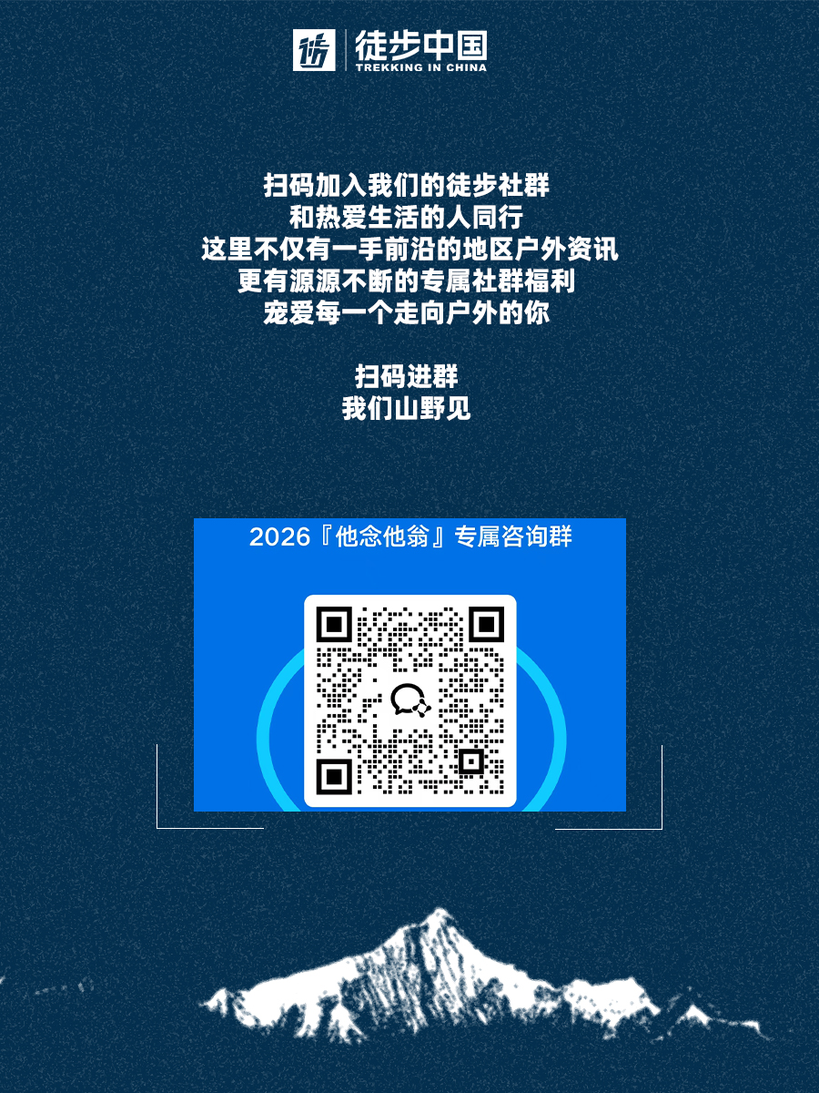 路线亮点 7