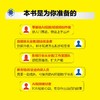 AI短剧革命 Seedance2.0xOpenClaw全流程实战 ai短剧创作如何制作一部AI短剧龙虾ai辅助提效 商品缩略图4