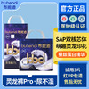 布班迪灵龙裤Pro纸尿裤婴儿拉拉裤蚕丝蛋白精华宝宝尿不湿医护级超薄透气★ 商品缩略图0