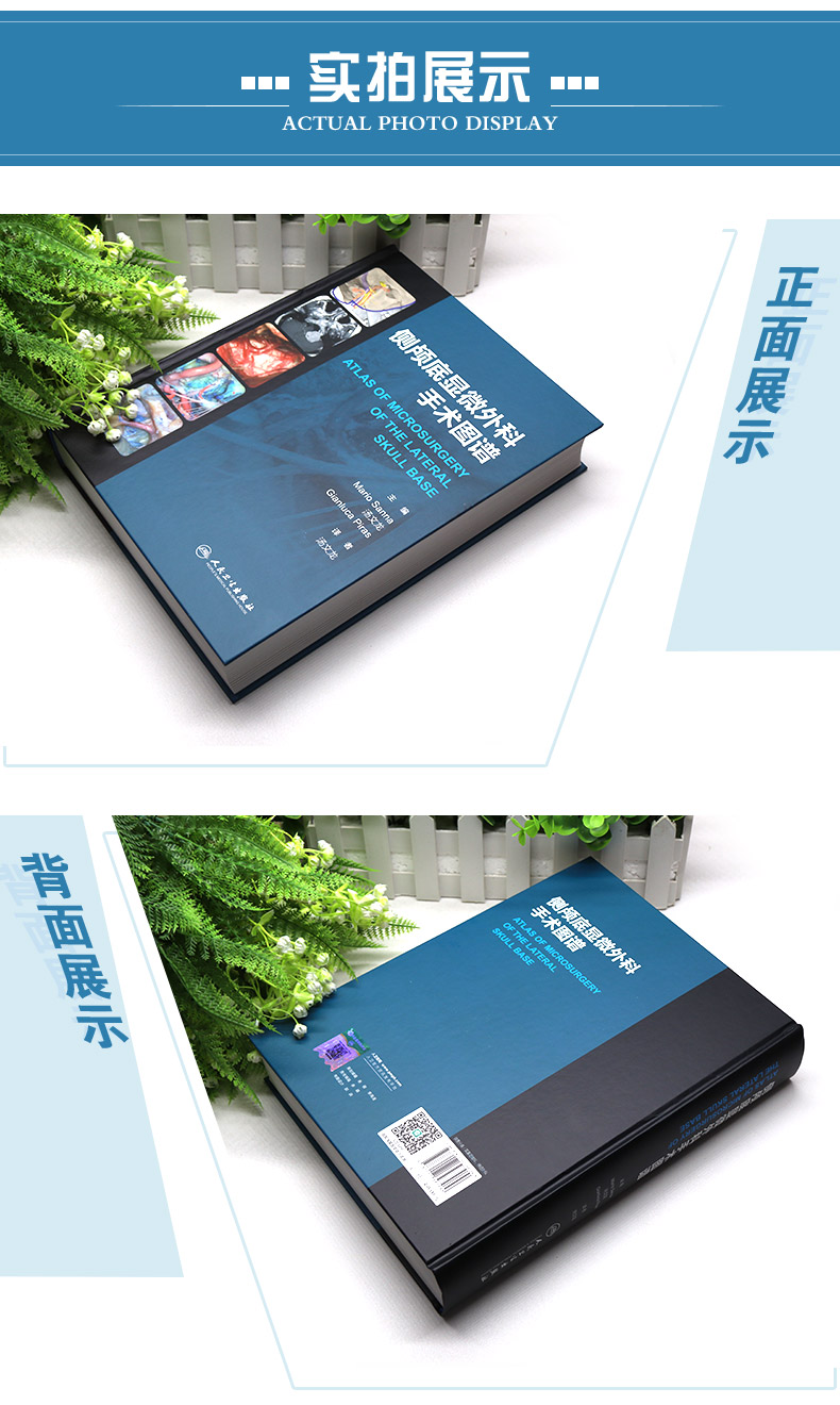 西医4_04.jpg