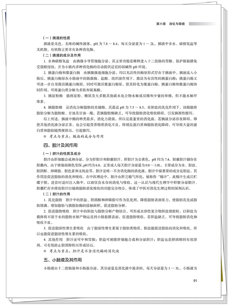 试读2.jpg