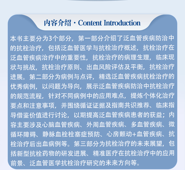 西医03_02.jpg