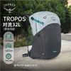 OSPREY Tropos 对流32城市旅游通勤电脑包大容量双肩背包休闲新款 商品缩略图1