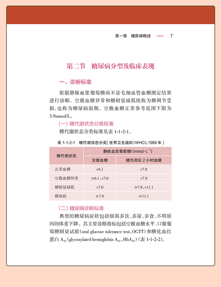 教材01_09.jpg