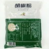 【YMHR】味道仔胡椒粉454g  烧菜煲汤 商品缩略图1