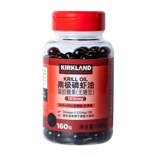 Costco 开市客 KIRKLAND 科克兰磷虾油凝胶糖果 160粒*1瓶 商品图1
