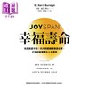 预售 【中商原版】幸福寿命 光长寿还不够 四大关键翻转衰退迷思 打造超越健康的人生价值 港台原版 凯莉柏奈 天下生活 商品缩略图1