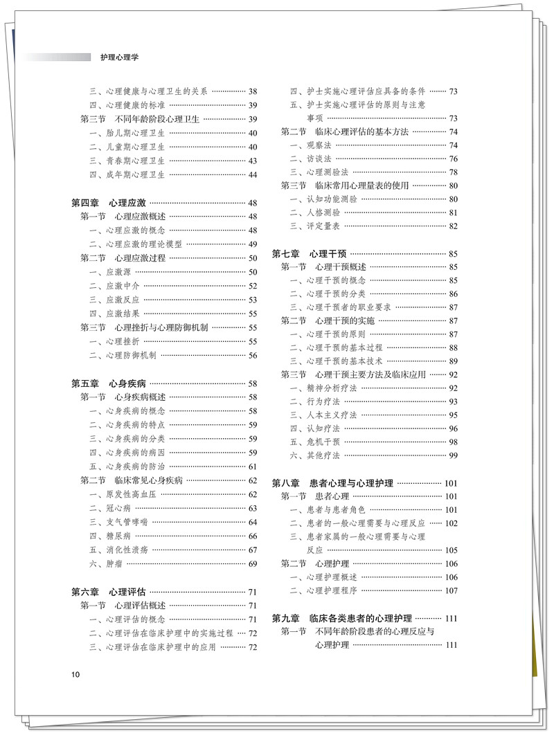 目录2.jpg