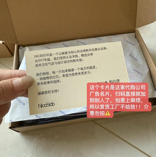 巴黎特产🇫🇷Merci买手店条纹经典帆布包 商品图12