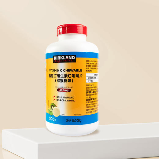 Costco 开市客 KIRKLAND 科克兰维生素C咀嚼片 500片 商品图2