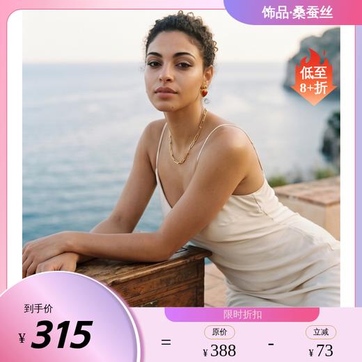 万妮达1saye同款夏日之爱 圣心系列爱心纯银耳钉Simple Rituals SR22ER017 商品图0
