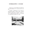 薪火永续 跨越时空的红医故事 国家卫生健康委员会 全书以红医历史的发展及时间为脉络 讲述1927至1949年的红医故事人民卫生出版社 商品缩略图4