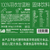 Costco 开市客 only tree冻干羽衣甘蓝粉 3g*120条 商品缩略图5
