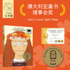 每天做一件正确的事 暑期百班千人三四五六年级共读书目小学生寒暑假推荐课外阅读书籍6-12岁儿童文学 商品缩略图2