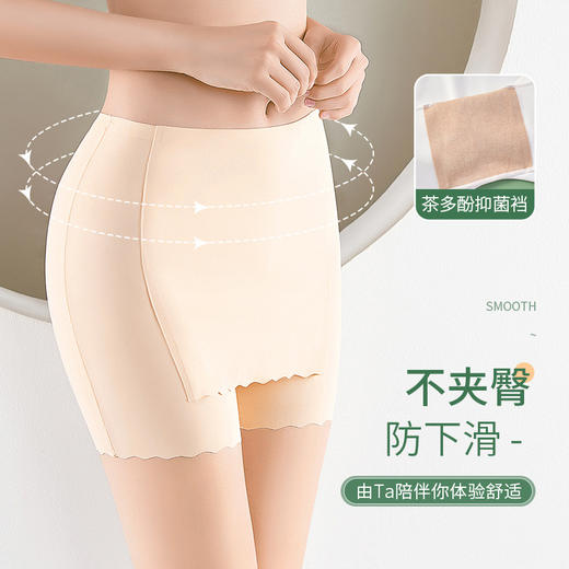 超值两件 可任选【双层遮挡❗️透气轻薄】安全裤女防走光冰丝无痕夏季薄款内裤二合一平角四角打底裤。xd 商品图1