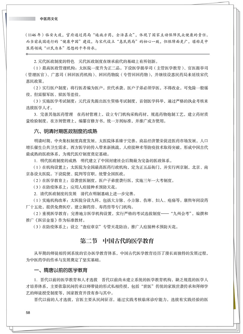 试读2.jpg