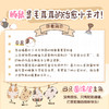 幸福不用太用力 豚鼠的慢生活 草酱漫画绘本慢生活指南 萌宠手绘绘本可爱清新 拒绝PUA轻心理轻哲学 商品缩略图1