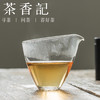 茶香记蜜桃香八仙022小众闽南乌龙诏安高山老树春茶蜜桃兰香鲜润 商品缩略图2