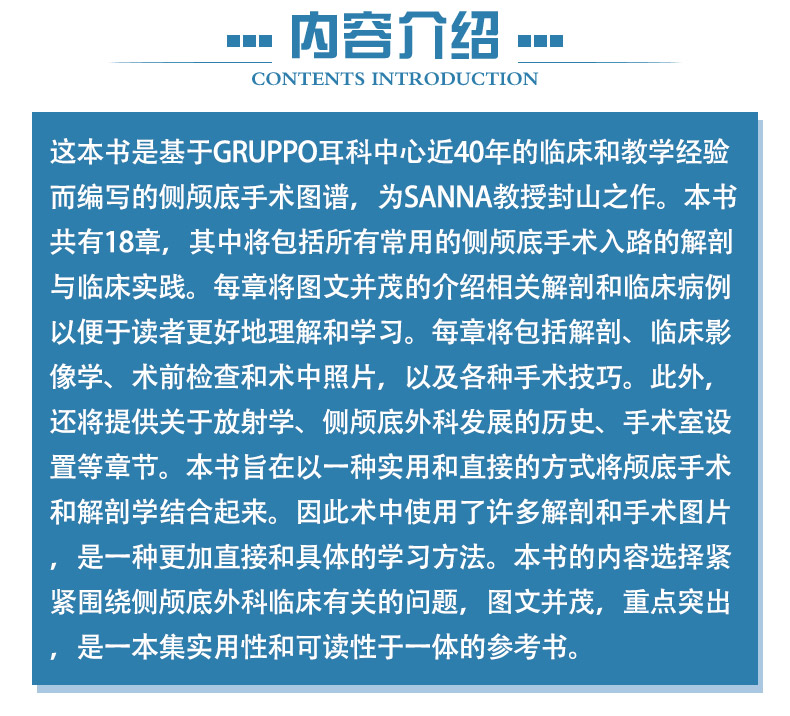 西医4_03.jpg