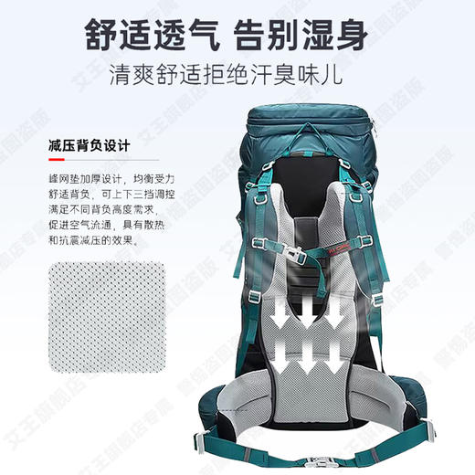 艾王专业户外登山包大容量80升防水悬浮背负双肩包防刮耐磨旅行包KA-8187 商品图3