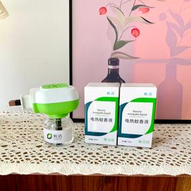 【驱蚊必备！】皎洁电热蚊香液 沃*玛/大*发/永*等各大连锁超市在售~