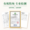 顺丰冷链【99元12支】新疆阿勒泰汗雪马奶雪糕 4种口味 商品缩略图4
