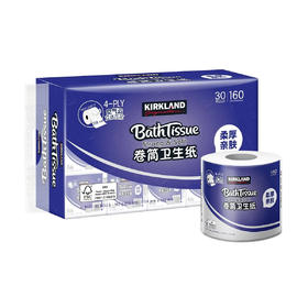 Costco 开市客 KIRKLAND 科克兰卷筒卫生纸卷纸 160g*30卷