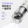 basa口袋吸尘器 Vortex无刷电机17000Pa吸力吹吸抽多功能全场景使用 商品缩略图1