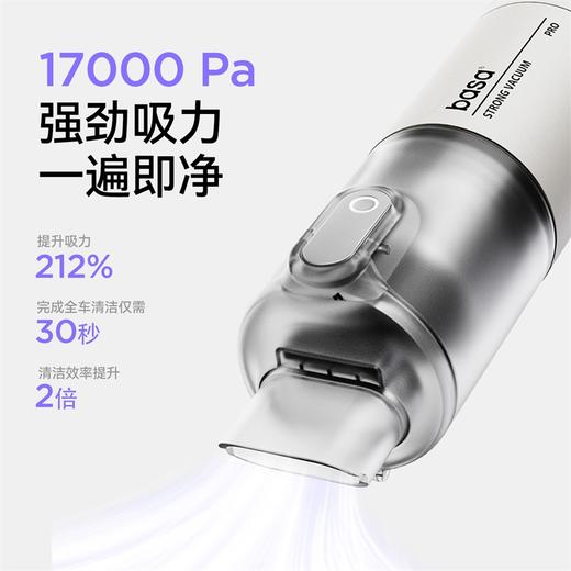 basa口袋吸尘器 Vortex无刷电机17000Pa吸力吹吸抽多功能全场景使用 商品图1