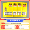 2026秋提优周计划语文基础知识提优训练一年级二三四五六年级拼音句子字词古诗口语交际等全彩版 商品缩略图1