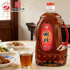 【老字号】谢村桥牌陕派黄酒2L壶装半甜黄酒陕西特产 商品缩略图0