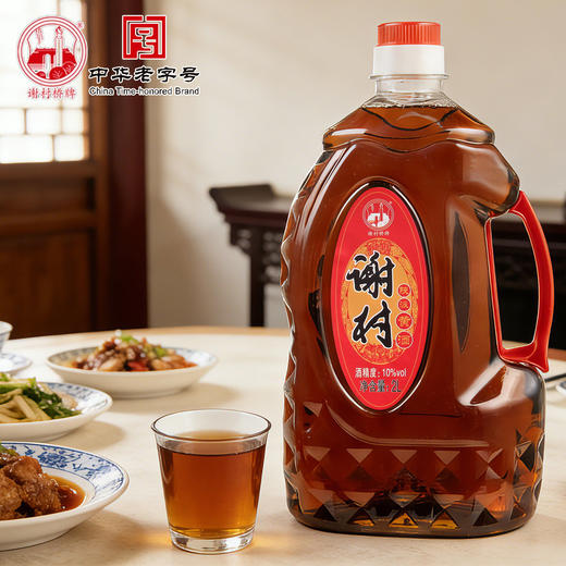 【老字号】谢村桥牌陕派黄酒2L壶装半甜黄酒陕西特产 商品图0