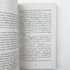 英文版原版小说 一个人的朝圣 The Unlikely Pilgrimage of Harold Fry  英文原版畅销小说 蕾秋乔伊斯 原版进口书 商品缩略图2