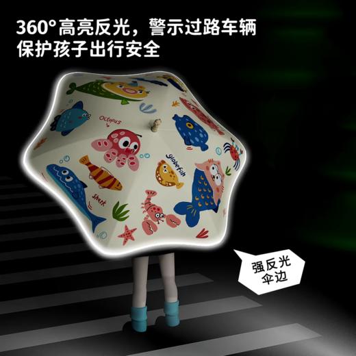 【童趣儿童伞 快乐出行】晴雨两用儿童圆角雨伞 滚轮长柄雨伞 男女孩上学专用 安全黑胶防晒 儿童折叠雨伞 下雨天必备 商品图4