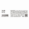 Costco 开市客 Seesaw咖啡豆 907g*1袋 商品缩略图5