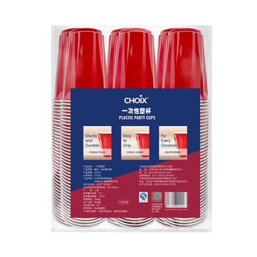聚便利 x Costco 开市客 CHOIX一次性塑杯 分装 商品图5