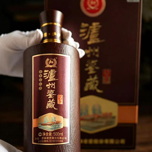 疯抢中！！【泸州老窖股份出品】【泸州鉴藏Q9（珍藏版）】52°浓香型白酒 500ml/瓶 送手提礼袋 商品图2