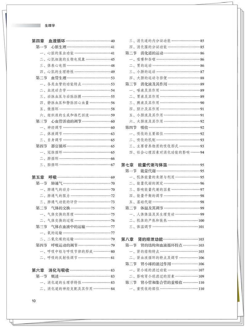 目录2.jpg