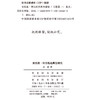 安托南·阿尔托经典性研究 商品缩略图1