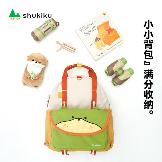 【超模君精选】shukiku拆拆乐子母背包 商品图5