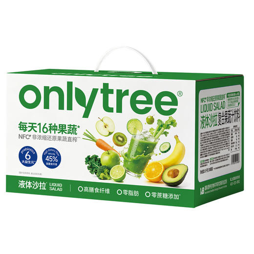 Costco 开市客 only tree液体沙拉 100g*30袋 商品图1