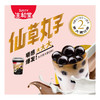 Costco 开市客 生和堂仙草丸子 246g*12碗 商品缩略图4