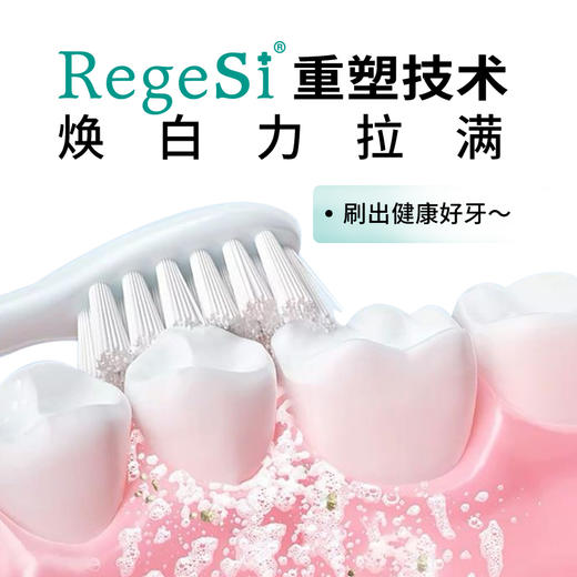 完好如初护龈健齿牙膏  抑牙菌斑 减轻牙龈问题 抗牙本质敏感 商品图3